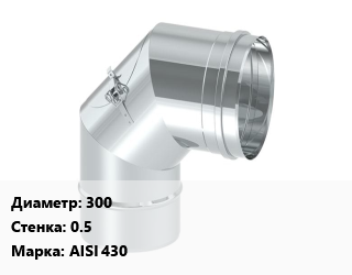 Ревизия 90 300 s=0.5 Марка: AISI 430, шт цена По запросу где купить, условия доставки в Актобе и Актюбинской области